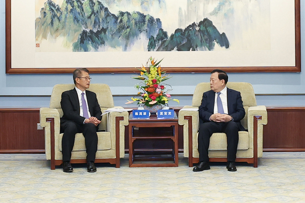 Beijing meeting