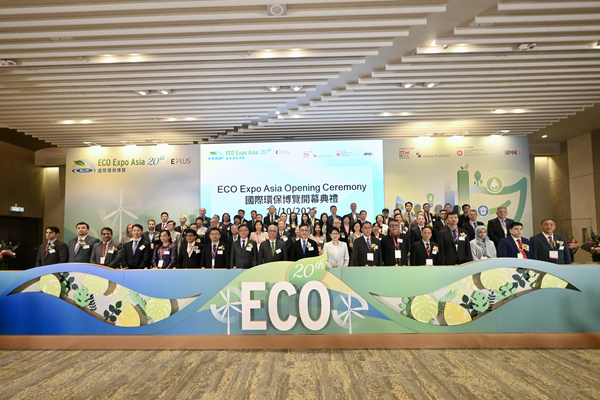 Eco Expo Asia opens