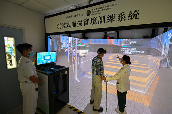 Interactive technology