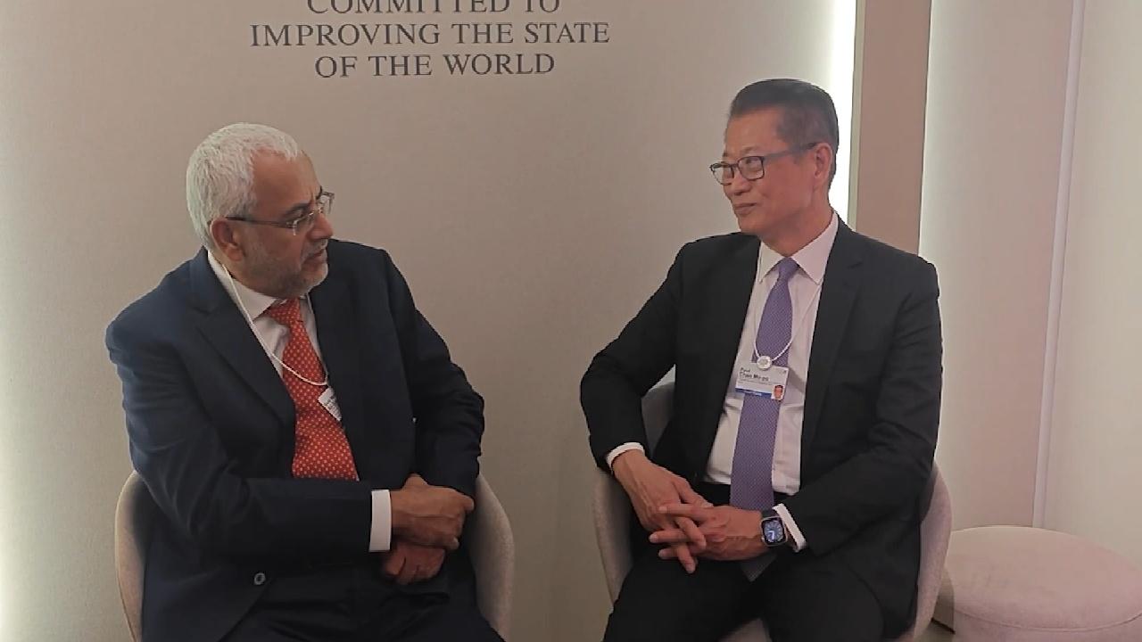 FS begins Davos visit