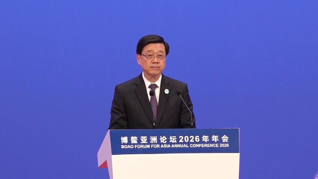 CE attends Boao forum