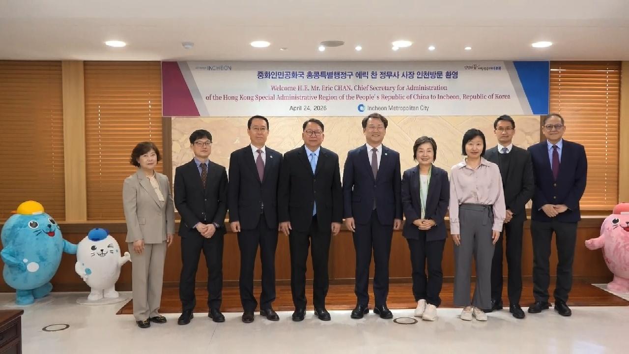 CS concludes Korea visit