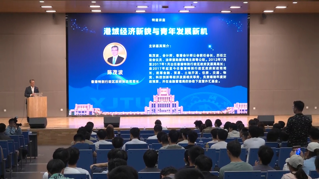 FS visits Xi'an