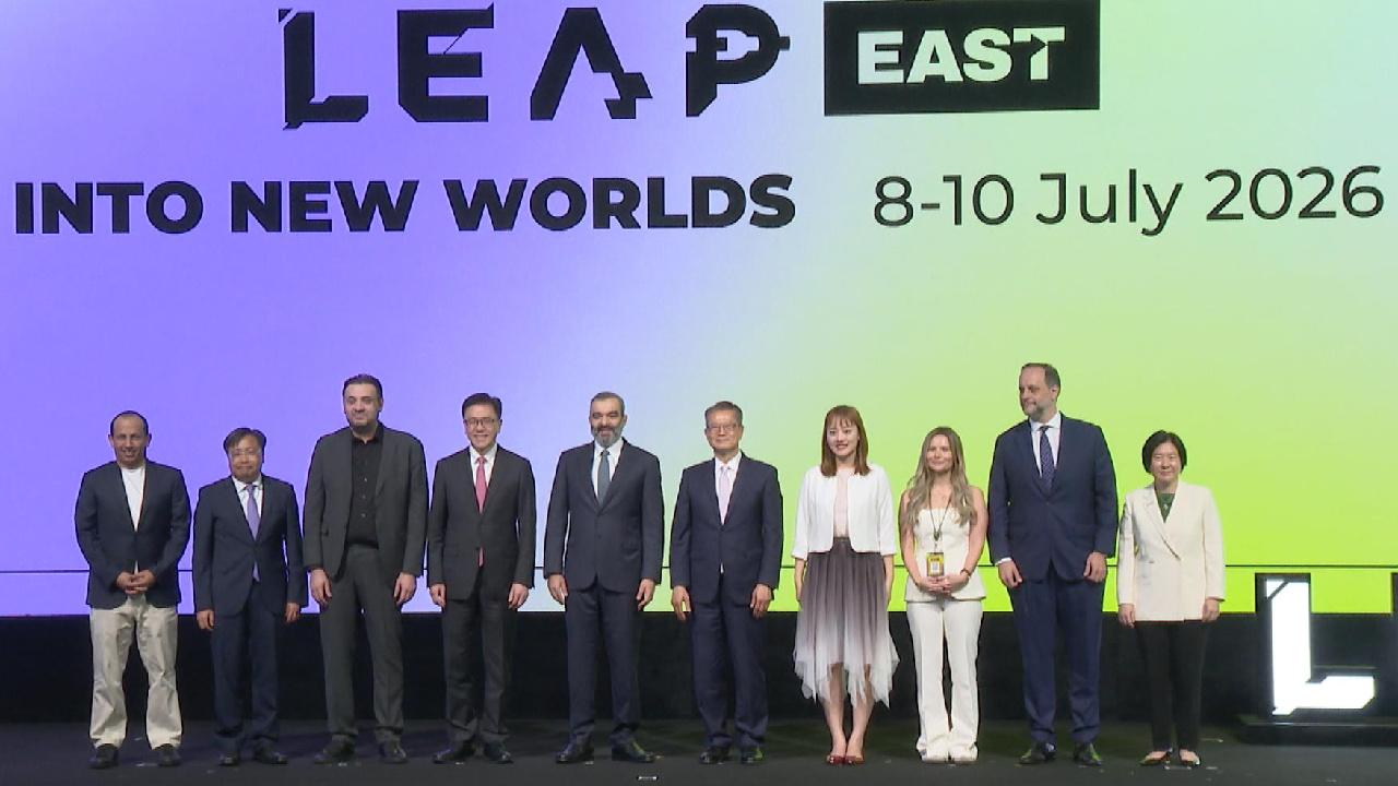 FS welcomes LEAP conference to HK