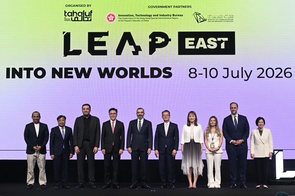 Expo highlights HK’s connector role 20260709124018399