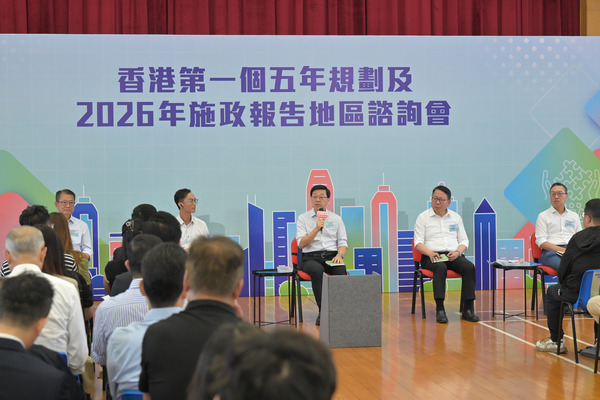 CE attends district forum 20260802151433687