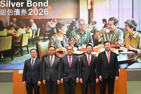 Silver Bond minimum rate set at 4.25% 20260806194024939