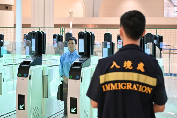 Passenger clearance