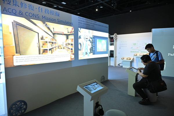 Interactive exhibits