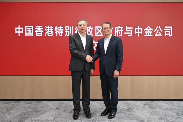 FS visits CICC in Beijing 20260922125309781