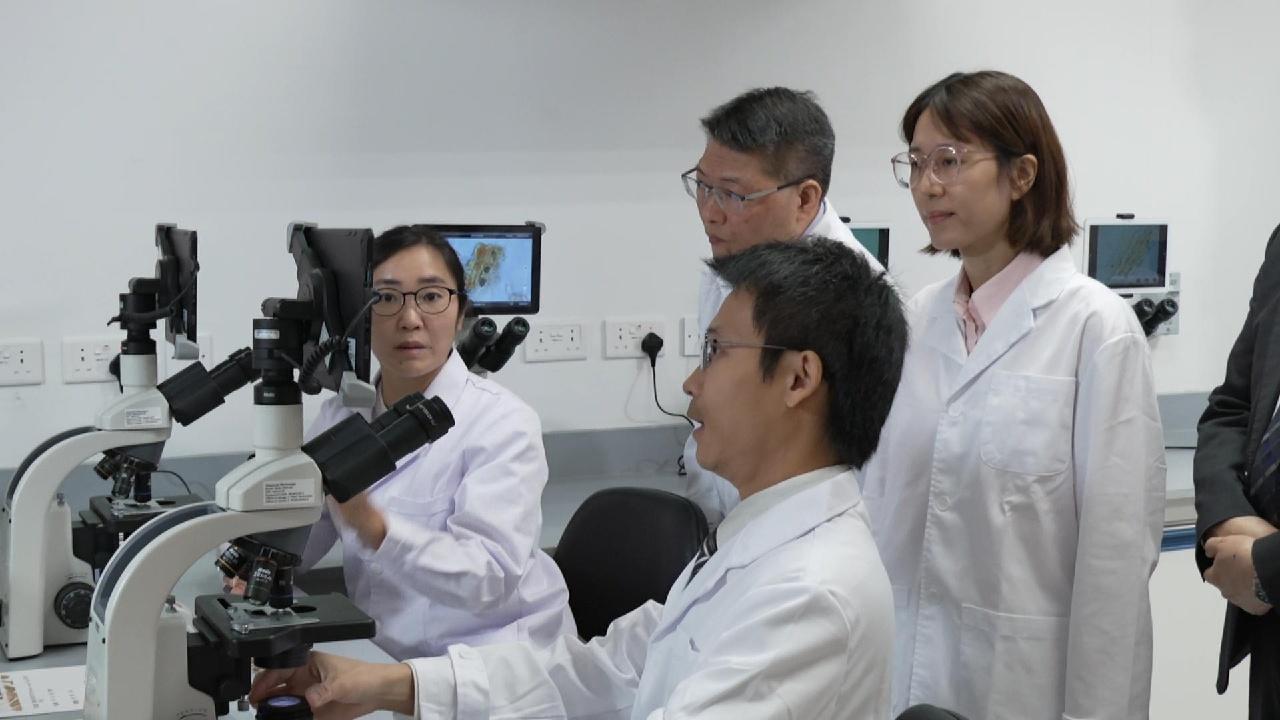 Lab advances Chinese medicine tests