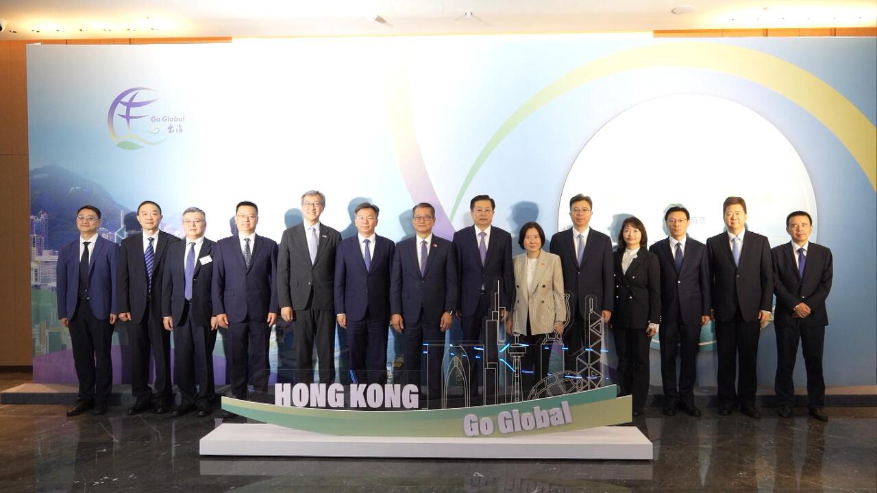 FS promotes HK in Nanjing