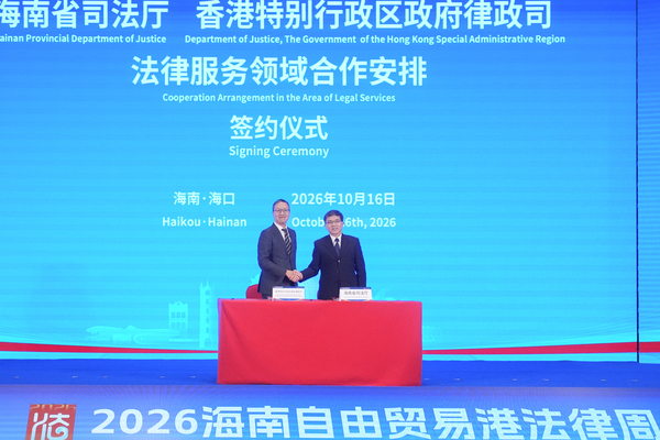 Strengthening co-operation