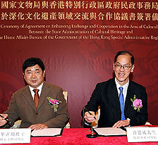Mutual benefits: Secretary for Home Affairs Tsang Tak-sing and State Administration of Cultural Heritage Director General Shan Jixiang sign an agreement on enhancing cultural heritage exchanges and co-operation.
