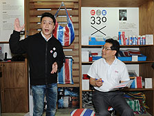 Social enterprise