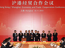 合作協議