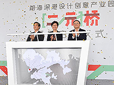 項目啟動
