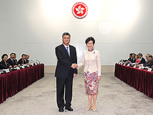 粵港會議
