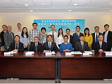 PRD air quality study launched
