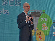 试行收费