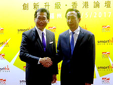 会面交流
