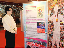 Cheer for Our Athletes exhibition