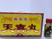 Chinese medicines recalled