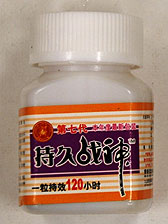 不應服用