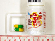 Dangerous product: The laboratory test result showed the presence of sibutramine and phenolphthalein in Super Fat Burning Bomb.
