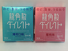 Recalled drug