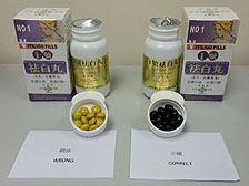 Drug recall