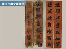历史痕迹