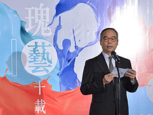 主持开幕