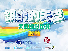 御寒为上