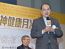 精神健康