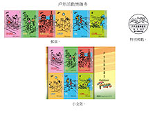 特色邮票