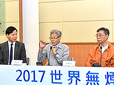 呼吁戒烟