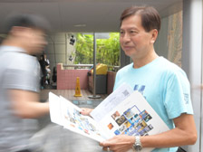 Visitor educator