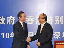 Henry Tang, Xu Qin at the HK-Shenzhen Co-operation Meeting