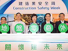 Safety first: Secretary for Development Carrie Lam officiates at the Construction Safety Week kick-off ceremony and roving exhibition and job fair. Safety first: Secretary for Development Carrie Lam officiates at the Construction Safety Week kick-off ceremony and roving exhibition and job fair.