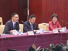 研讨会
