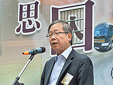 Rehabilitation education