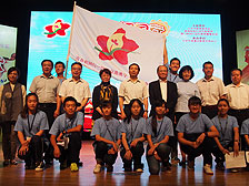 Youth exchange