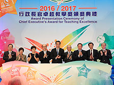 卓越教學