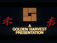 經典印記: 嘉禾出品的電影開場畫面以四塊紅磚圍成「G」形作標誌，由作曲家顧家煇譜曲，「嘉禾」二字更是國畫大師張大千的手筆。