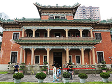 King Yin Lei to open