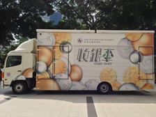 收銀車服務日程更新