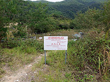 两土地招标出售
