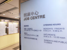 勞工及福利局局長羅致光