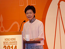 政務司司長林鄭月娥